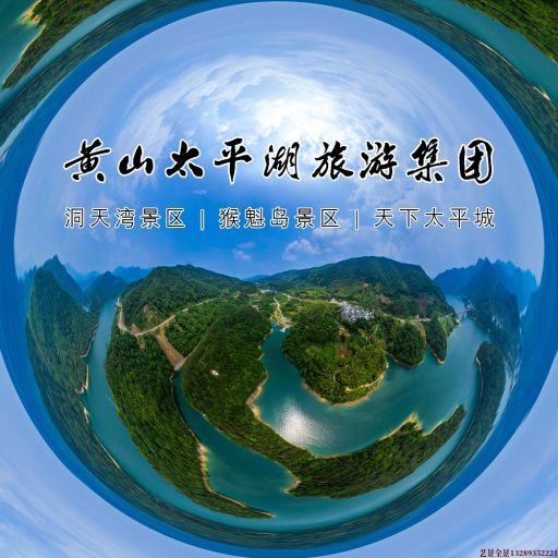 贵港720全景拍摄