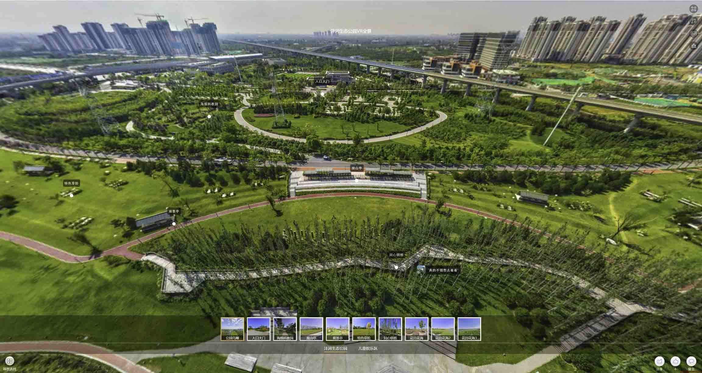 贵港VR全景体验：身临其境的沉浸式感受在手绘地图中的创新应用
